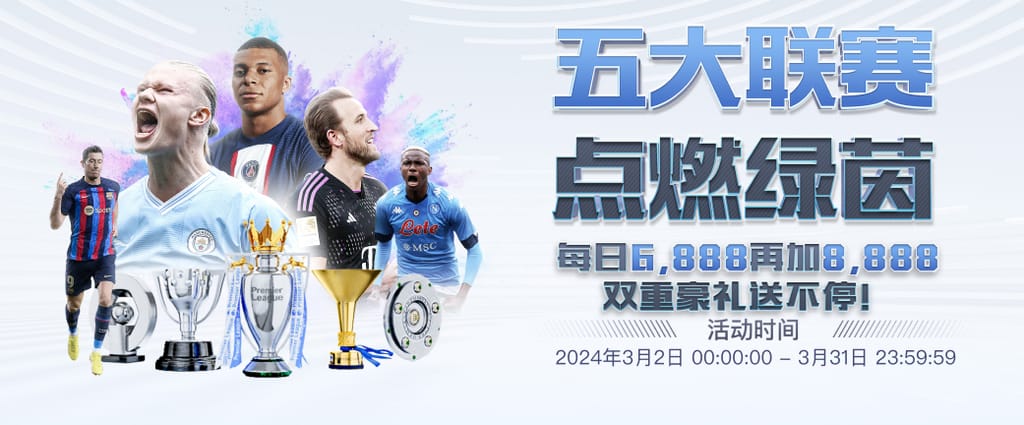 开元ky888棋牌官网版競技版